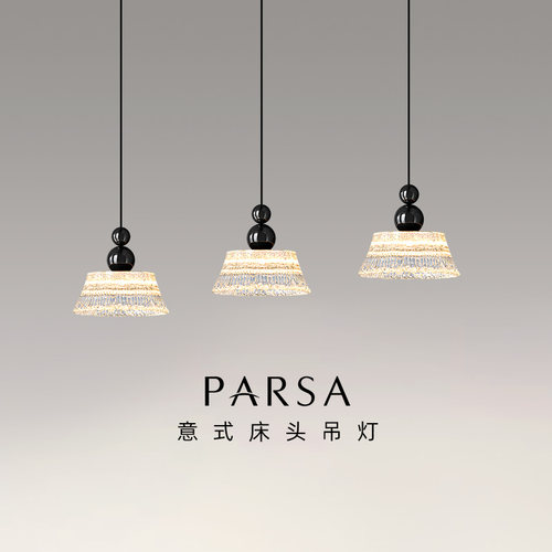 帕莎餐厅吊灯意式极简高级水波纹