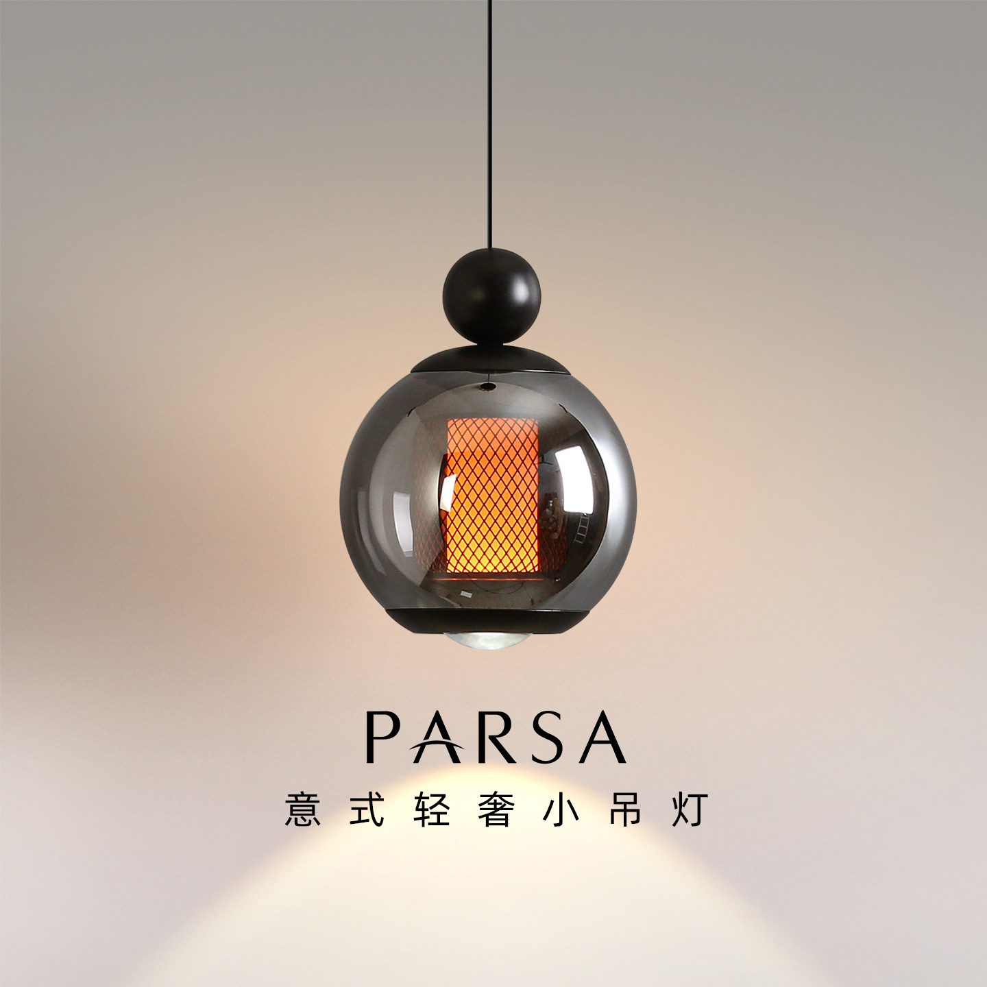 帕莎 床头吊灯 意式极简LED卧室背景墙氛围感设计师吊线床头灯具,家装灯饰光源,餐厅/卧室/书房吸顶灯,淘宝优惠券,粉丝福利购,淘宝优惠卷