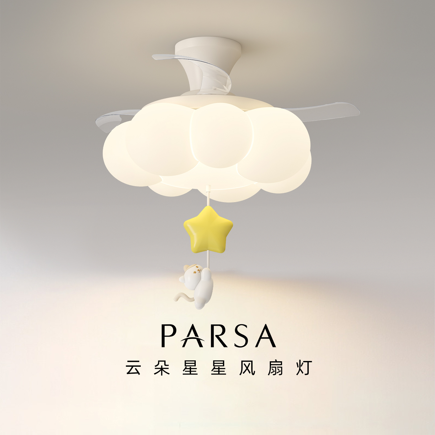 2025新款奶油风儿童房吊灯