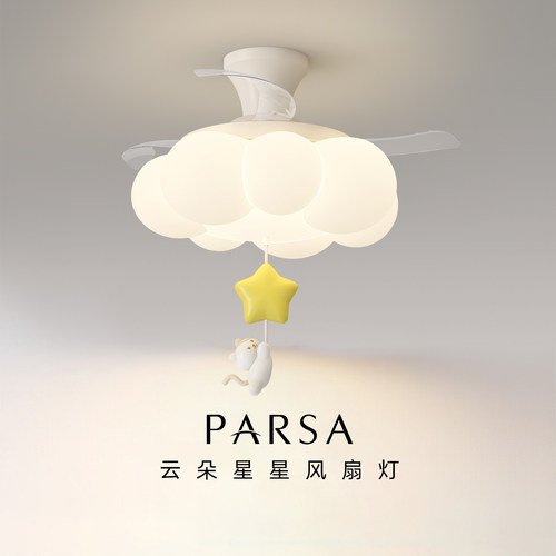 2025新款奶油风儿童房吊灯