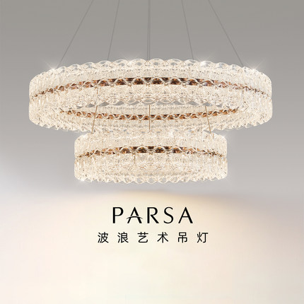 帕莎 客厅吊灯 简约现代波浪客厅大灯轻奢LED全光谱护眼大厅吊灯
