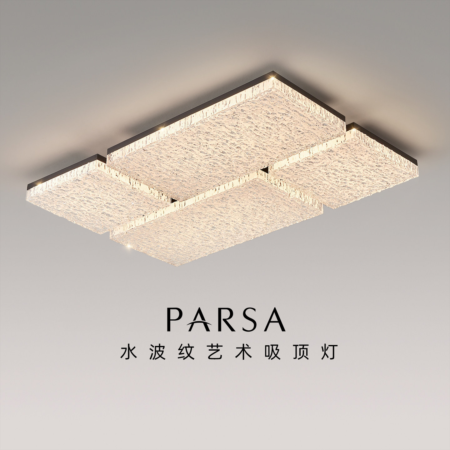 帕莎 客厅吸顶灯 2026年新款意式轻奢客厅吸顶灯高级感创意灯具,家装灯饰光源,客厅吸顶灯,淘宝优惠券,粉丝福利购,淘宝优惠卷