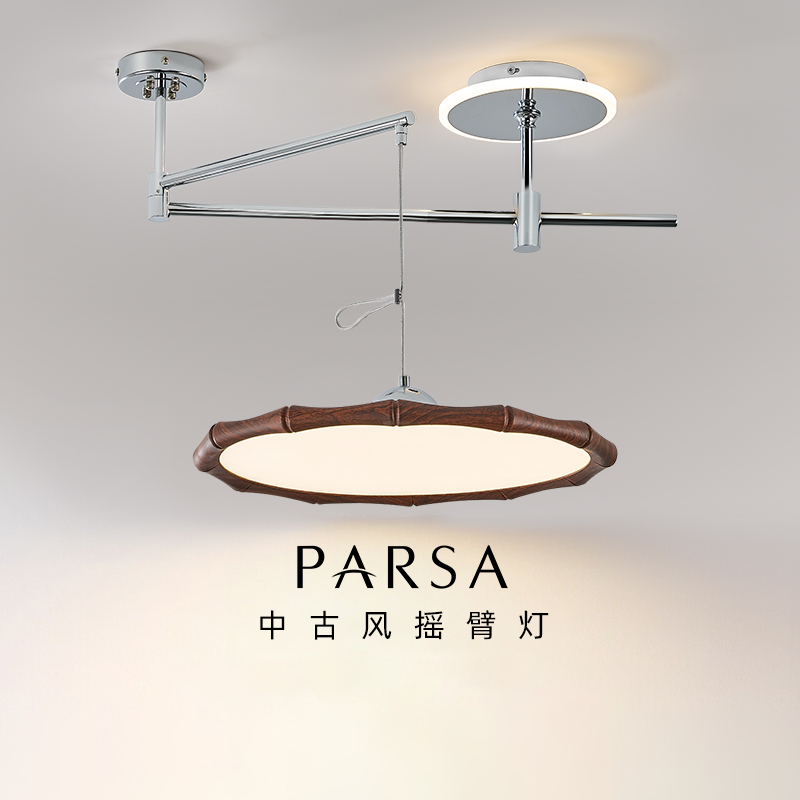 帕莎 餐厅吊灯 法式中古风竹节摇臂餐厅灯复古护眼餐桌办公吊灯