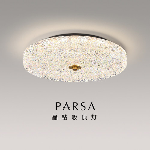 帕莎全铜轻奢圆形氛围吸顶灯
