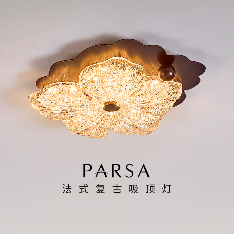 帕莎 卧室吸顶灯 法式中古风金箔花朵轻奢高级感护眼树脂书房间灯