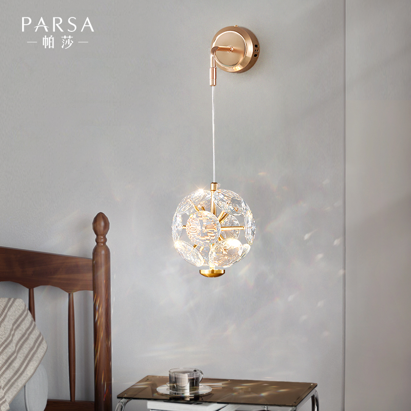 帕莎卧室床头水晶壁灯现代轻奢客厅背景墙灯设计师款温馨房间壁灯