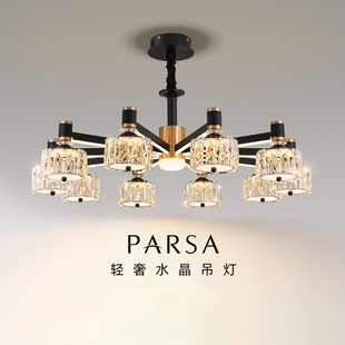 帕莎 客厅吊灯 意式轻奢水晶吸吊两用灯现代简约灯具全屋2026新款