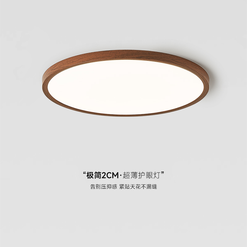 帕莎中古风卧室吸顶灯