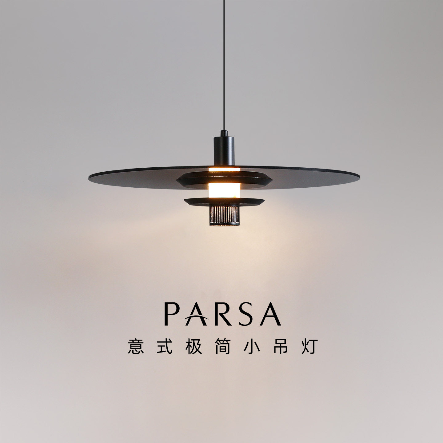 帕莎 床头吊灯 意式极简升降吊灯设计师客厅卧室现代创意飞碟灯具,家装灯饰光源,床头/玄关/吧台/过道吊灯,淘宝优惠券,粉丝福利购,淘宝优惠卷