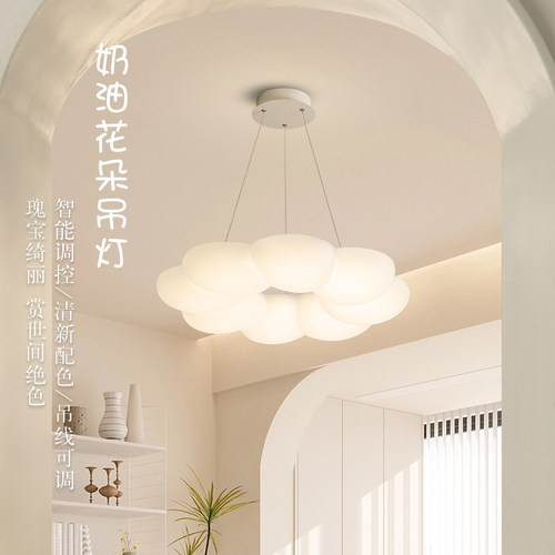 帕莎卧室灯餐厅灯智能吊灯