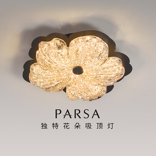 创意个性 帕莎 法式 卧室吸顶灯 花朵灯高级感主卧房间灯具 2025新款