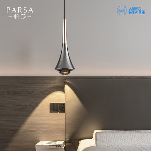 帕莎卧室床头长线小吊灯