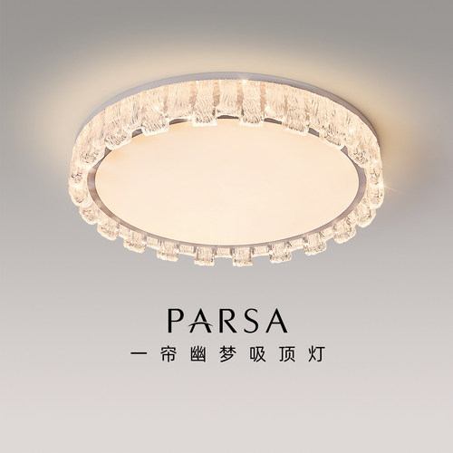 帕莎 卧室吸顶灯 意式极简大气圆形led家用智能房间全光谱护眼灯