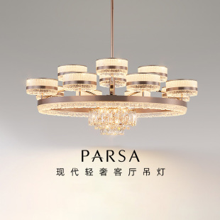 帕莎 意式 客廳主燈簡(jiǎn)約個(gè)性 餐廳燈具 輕奢客廳吊燈水晶燈2025新款
