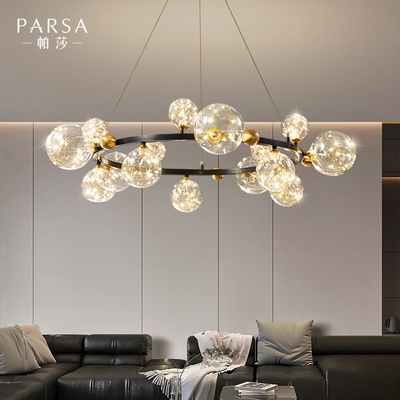 帕莎全铜满天星客厅吊灯轻奢北欧简约现代餐厅吧台浪漫房间卧室灯