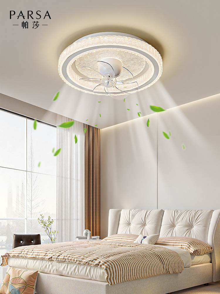 帕夏风扇灯2025新款360°静音移动头风扇灯卧室书房风扇集成吸顶