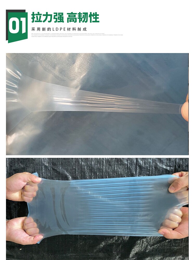 农用防水塑料薄膜防尘整卷薄膜加厚塑料布pe膜防护超厚地膜大棚膜