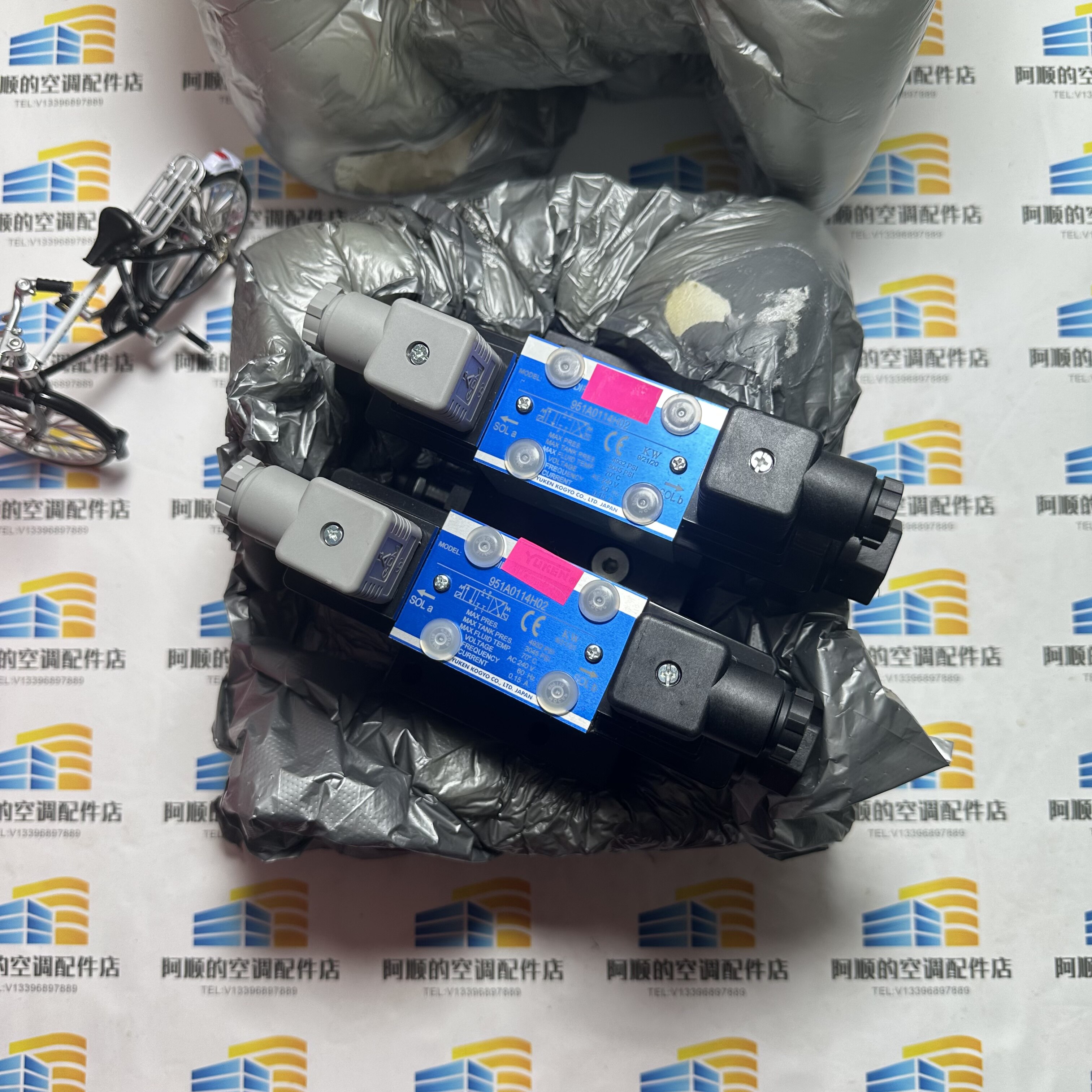535E0122G06 工业冷冻四通阀套件SOL CNTRL BLK & VAL ASY 240VT - 实物图