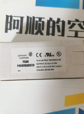 025-29148-006 YORK约克 江森 全新原装压力传感器P499RDAB523C