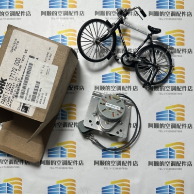 原裝025-17172-000約克重複循環定時器ESC 025 17172 000 15 安培