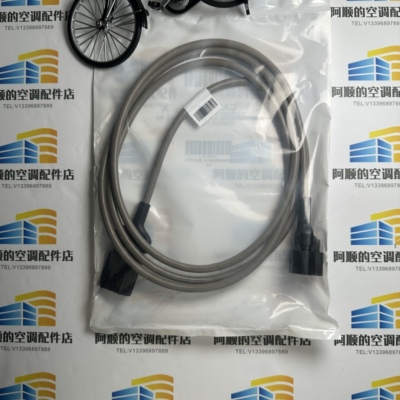 特靈CAB01150連接線