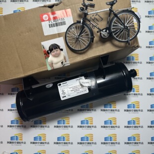 FLR08155 特靈Trane中央空調和離心機組使用的冷媒乾燥過濾器