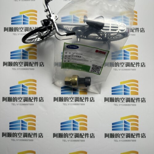 開利30HXC機組OP12DA040開利低壓傳感器HK05YZ001壓力變送器