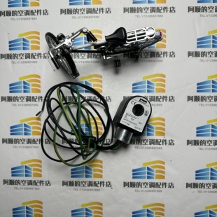 特靈排氣裝置電磁閥線圈COL11268