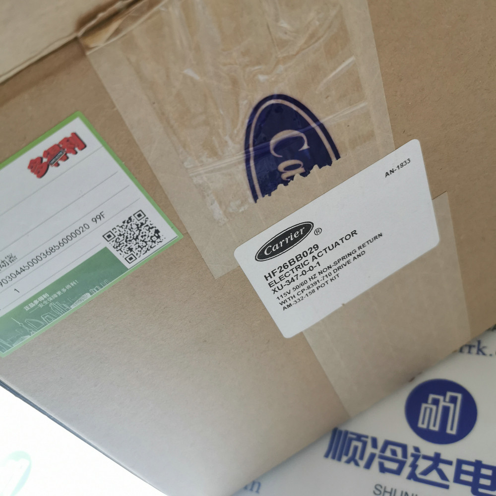 免邮实拍开利CARRIER空调配件 HF26BB029 导叶马达