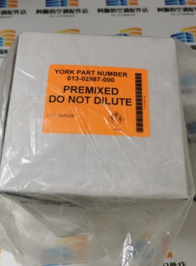 全新原装 约克中央空调变频冷却液013-02987-000 VSD冷冻液1加仑