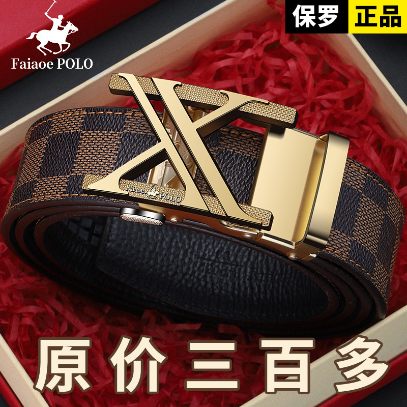 保罗男士自动扣纯牛皮合金裤腰带