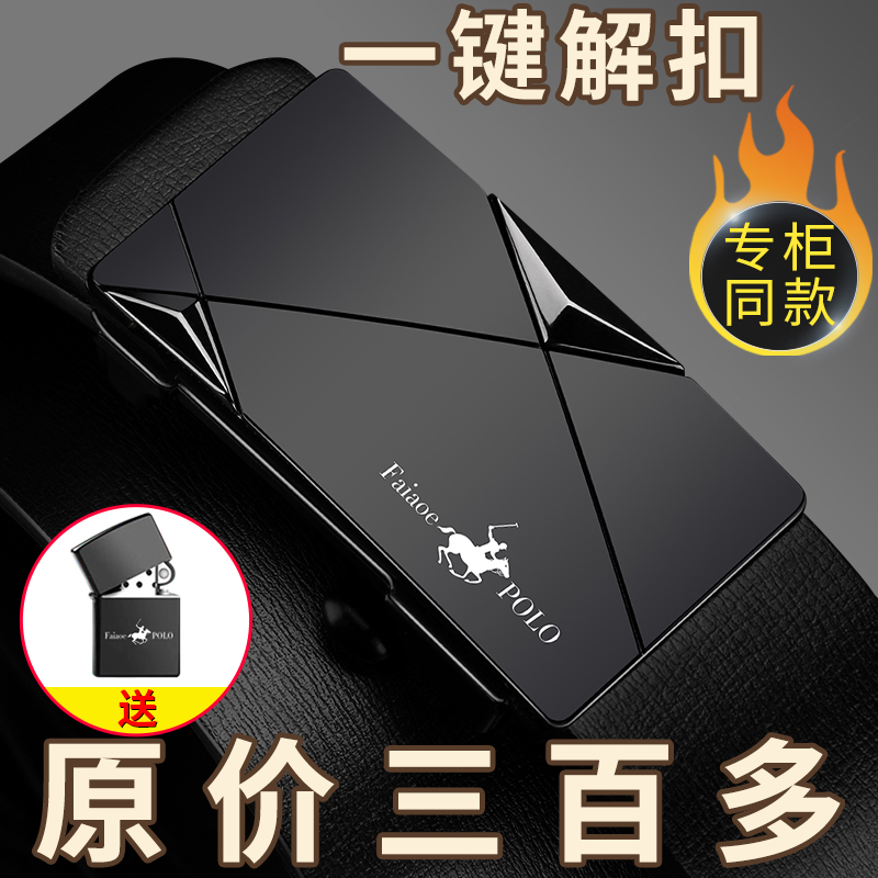 新款皮带韩版青中年商务休闲裤带