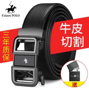 腰带 商务青中年百搭休闲裤 保罗POLO皮带男士 真皮纯牛皮自动扣韩版