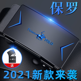 带商务休闲裤 自动扣皮带男真皮青中年百搭裤 腰带 2021男士 保罗新款