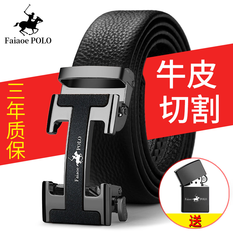 POLO保罗男士中年百搭休闲皮带