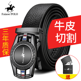 腰带 商务青中年百搭休闲裤 保罗POLO皮带男士 真皮纯牛皮自动扣韩版