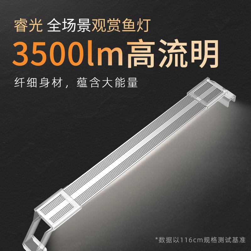 鱼缸灯led灯防水专业级超亮全光谱草缸爆藻专用水草灯照明观赏灯