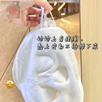 脸部热敷毛巾面部用具保湿补水加