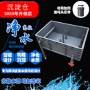 周转箱上置滴流过滤器单层打孔过滤盒单层沉淀仓升级分离过滤滴流
