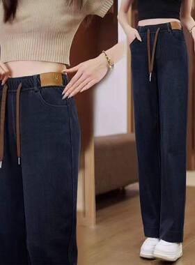 进忆春秋新款高腰直筒牛仔裤阔腿裤松紧宽松显瘦休闲裤Ya4