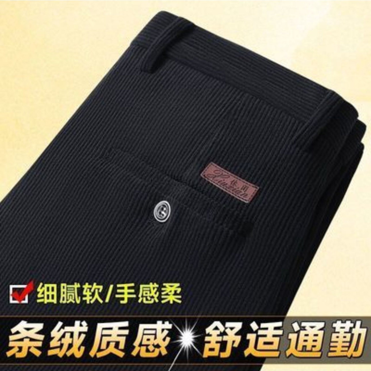 祺量男裤新中式灯芯绒休闲裤2026秋季男士高腰直筒裤宽松爸爸裤a6