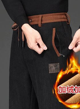 铂瑾精选男裤2026秋冬季新款男士灯芯绒休闲裤加绒加厚直筒长裤a2