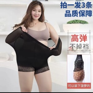 姚选防狼袜女薄款防勾丝袜带安全裤加肥加大码美腿肤袜防走光神a2