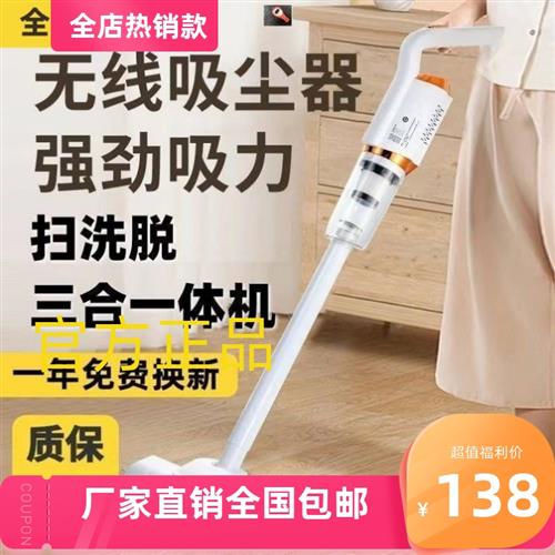 香喷喷集创品质优选新款无线手持吸尘器全屋清洁除尘省心又省a11