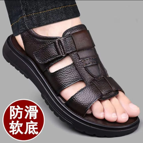 乔沁甄选男鞋防滑软底沙滩鞋子防水透气夏季凉鞋男士钓鱼休闲拖a5