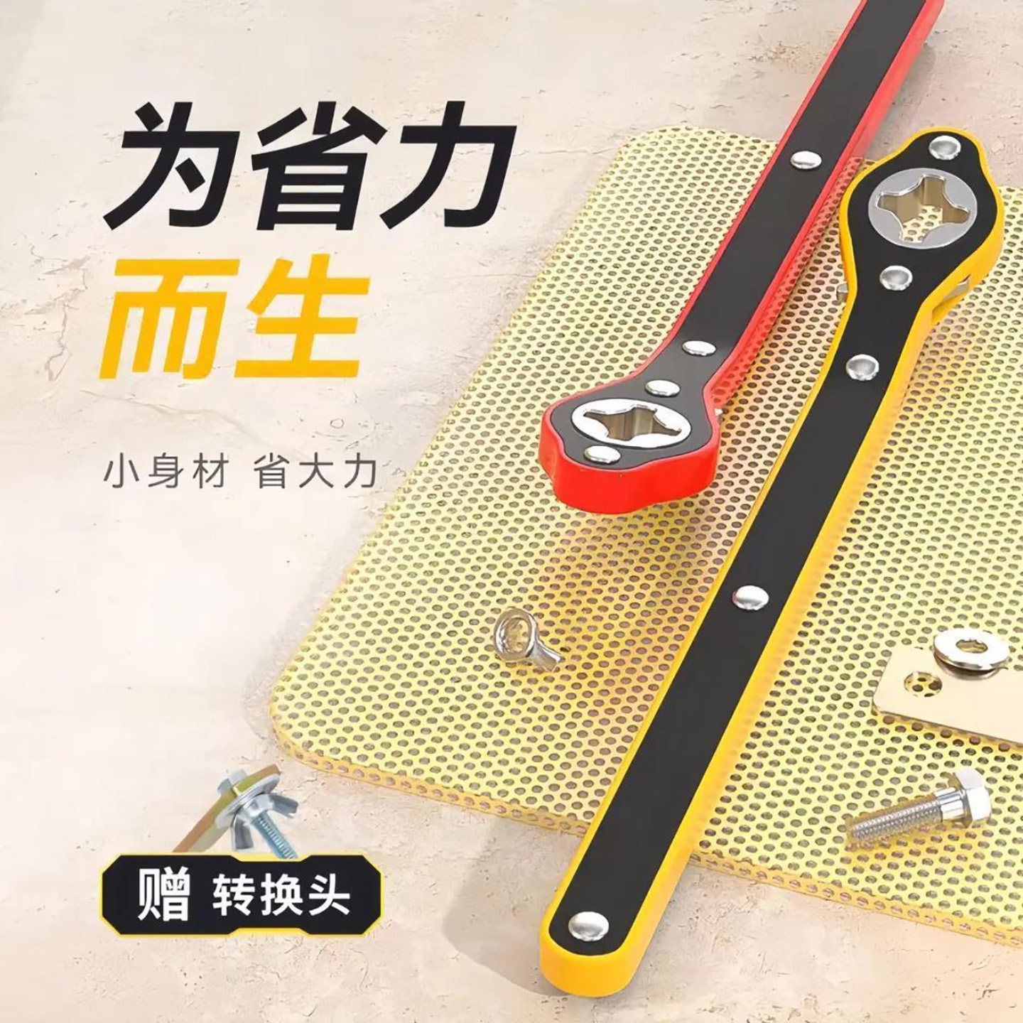旋和德国进口千斤顶省力扳手手摇式小轿车棘轮摇杆换备胎工具套a3