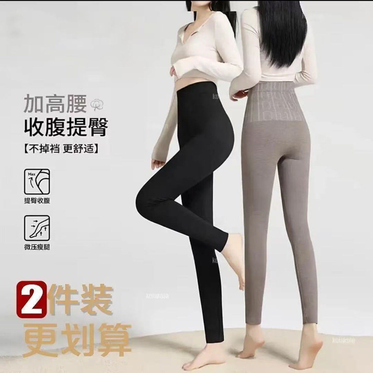 彤客科女裤高腰收腹打底裤2026秋冬款女士提臀保暖裤外穿线秋裤a6