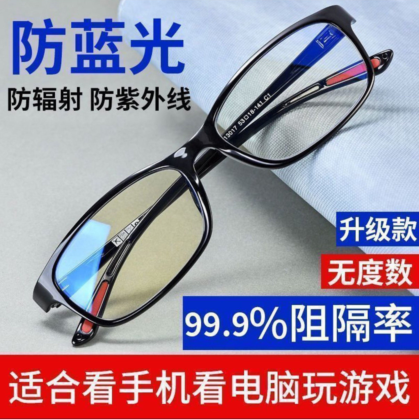 庞子灯具德国超清防蓝光老花镜男女同款时尚简约中老年人老花眼a7