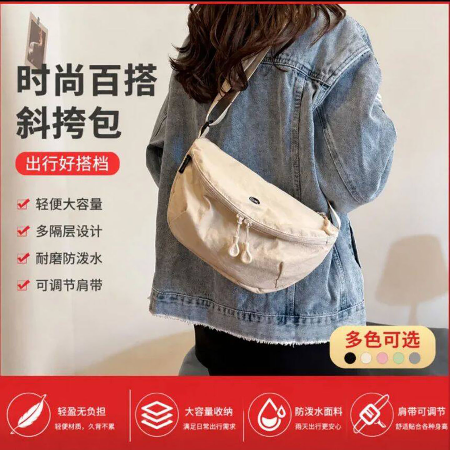 参贰参百货女包日系牛津布单肩斜挎包女士尼龙马鞍包防泼水饺子a5