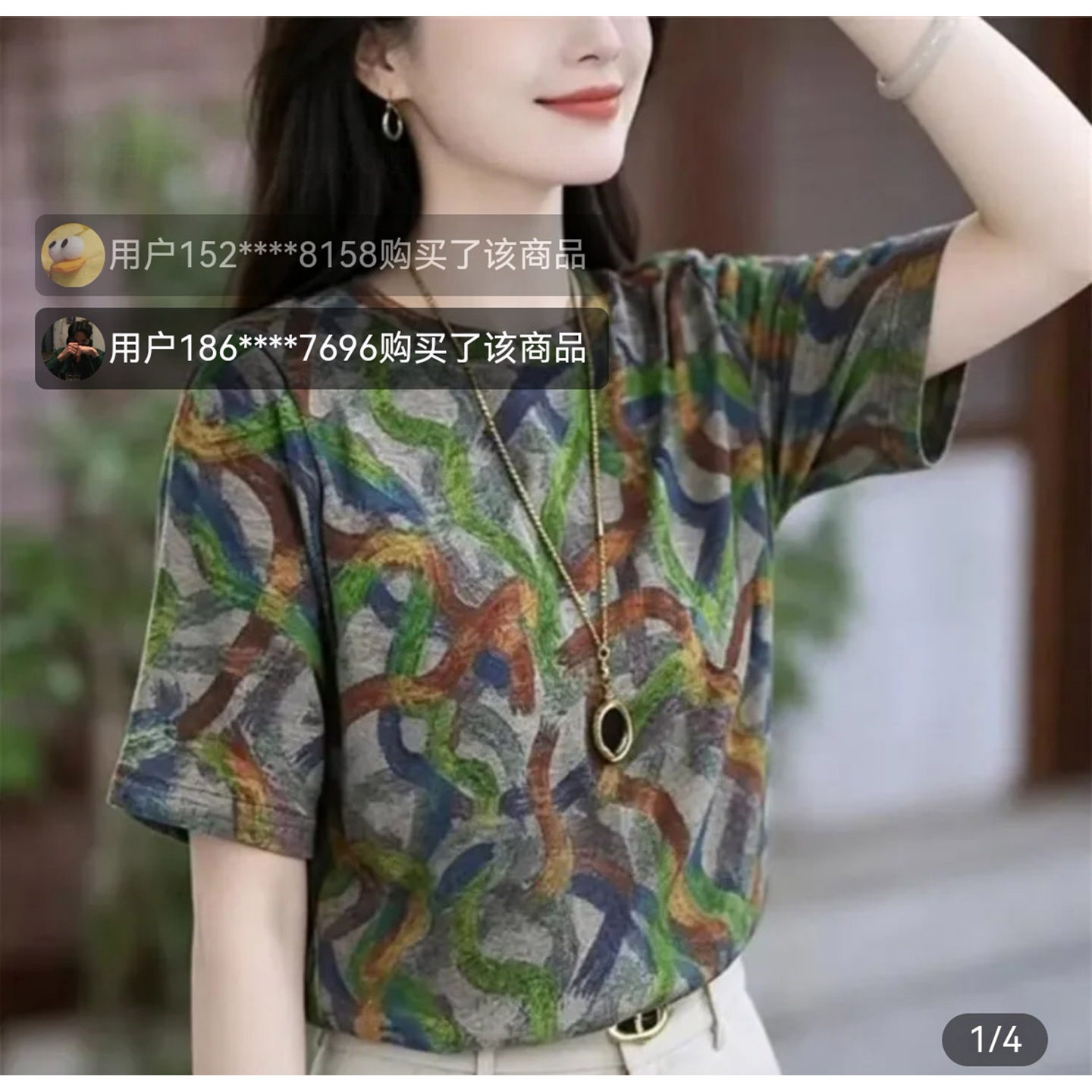 路途轻奢女装2026夏季新款条纹印花圆领短袖宽松显瘦百搭T恤上a2